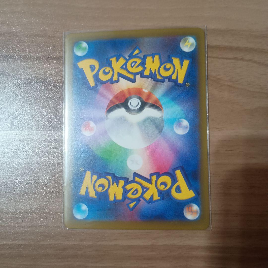 12時間以内メルカリ便発送ポケモンカード カナリィ