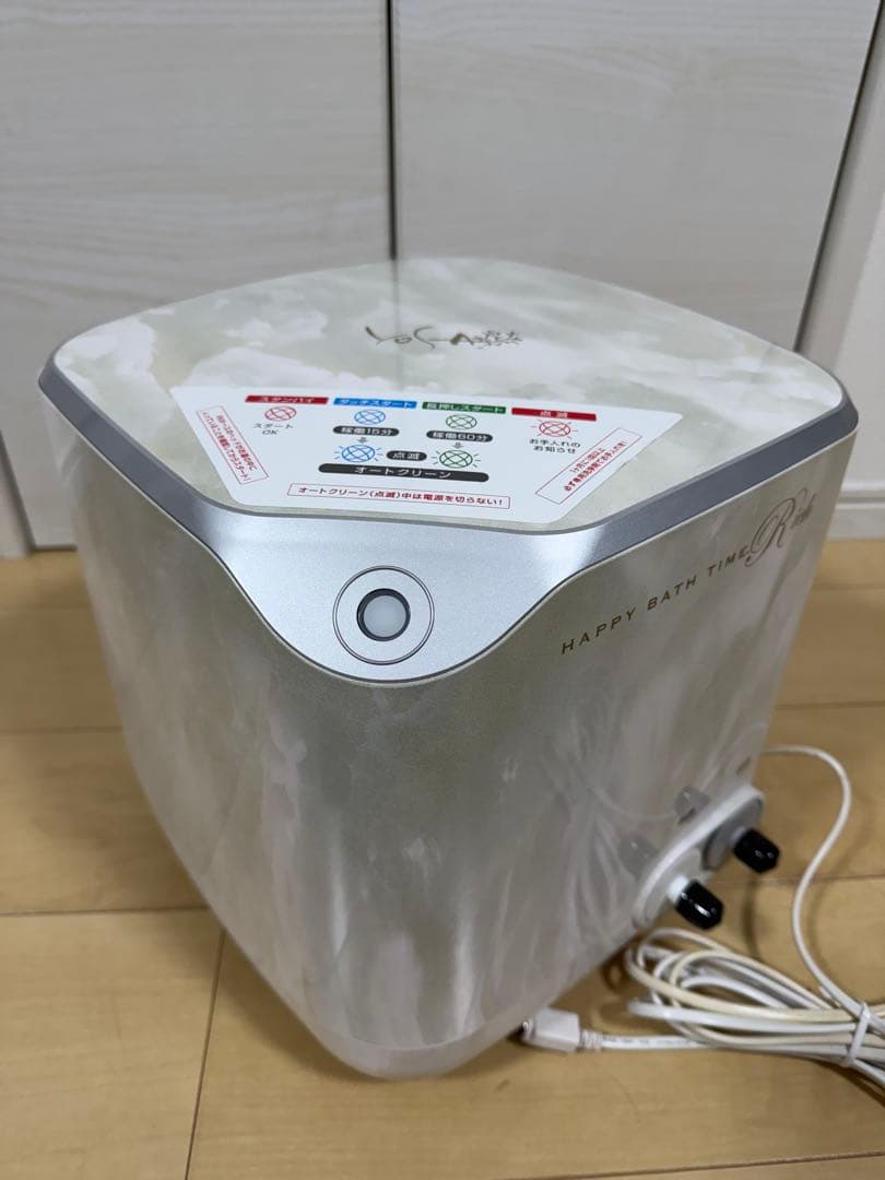 YOSA ハッピーバスタイムリッチ マイクロバブル 高濃度水素 エステサロン