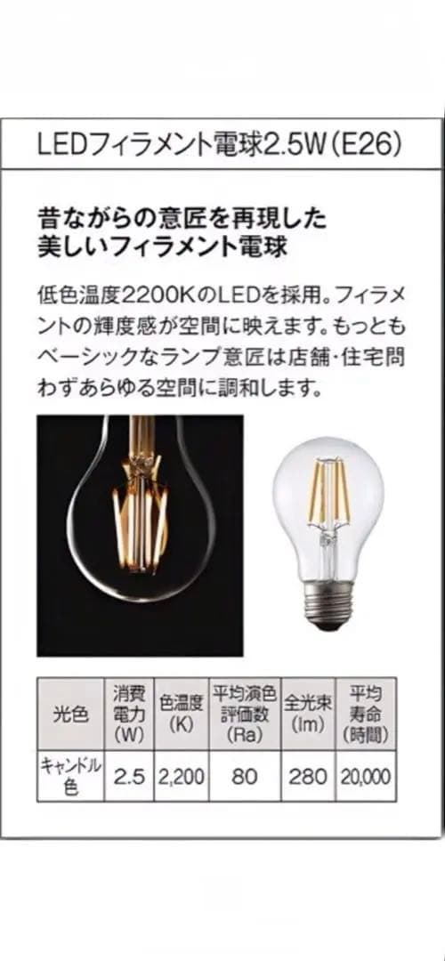 DAIKO 大光電機LEDスタンドライトDXL-81424