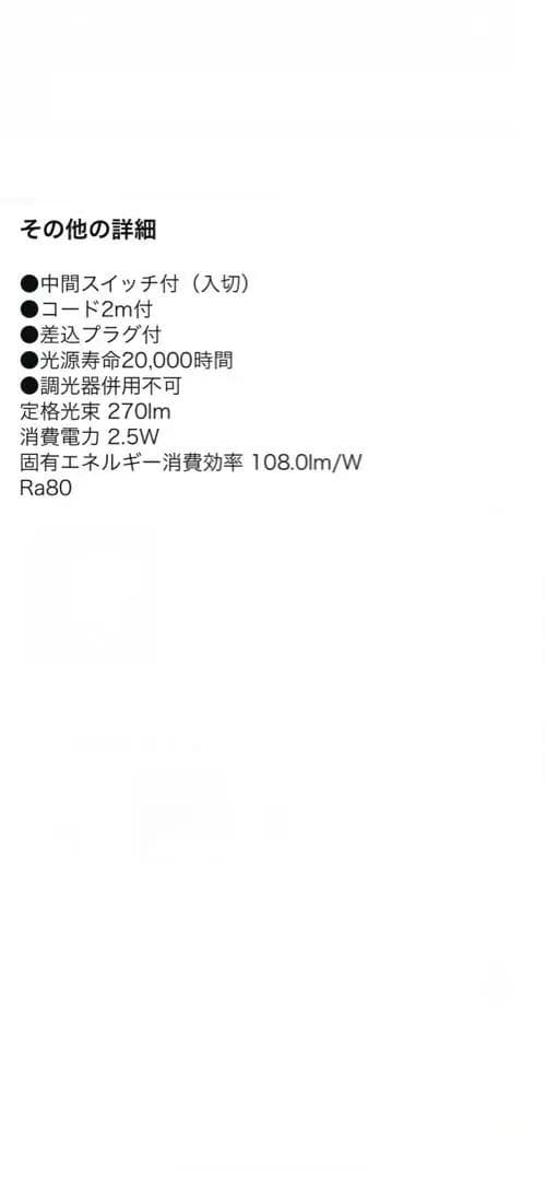 DAIKO 大光電機LEDスタンドライトDXL-81424