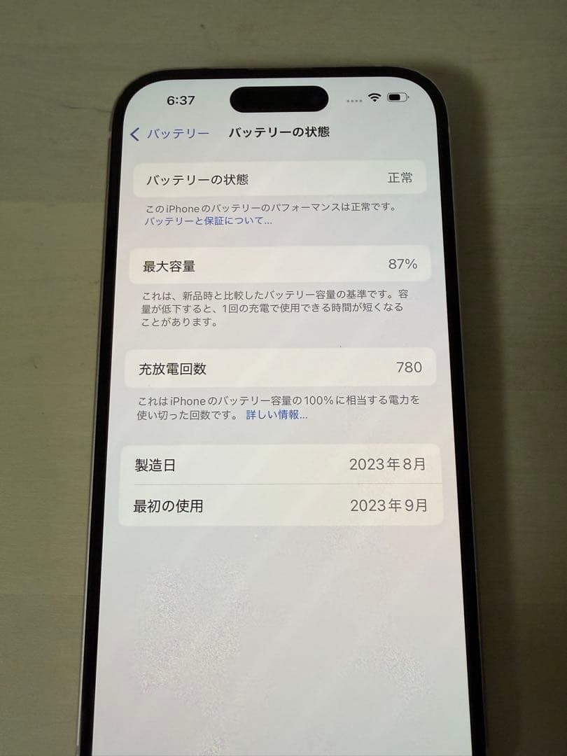 Apple iPhone 15 ピンク 本体　おまけ防水カバー付き