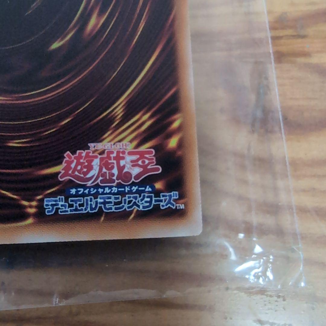 遊戯王OCG　天羽々斬之巳剣　アメノハバキリノミツルギ　プリズマ　1枚