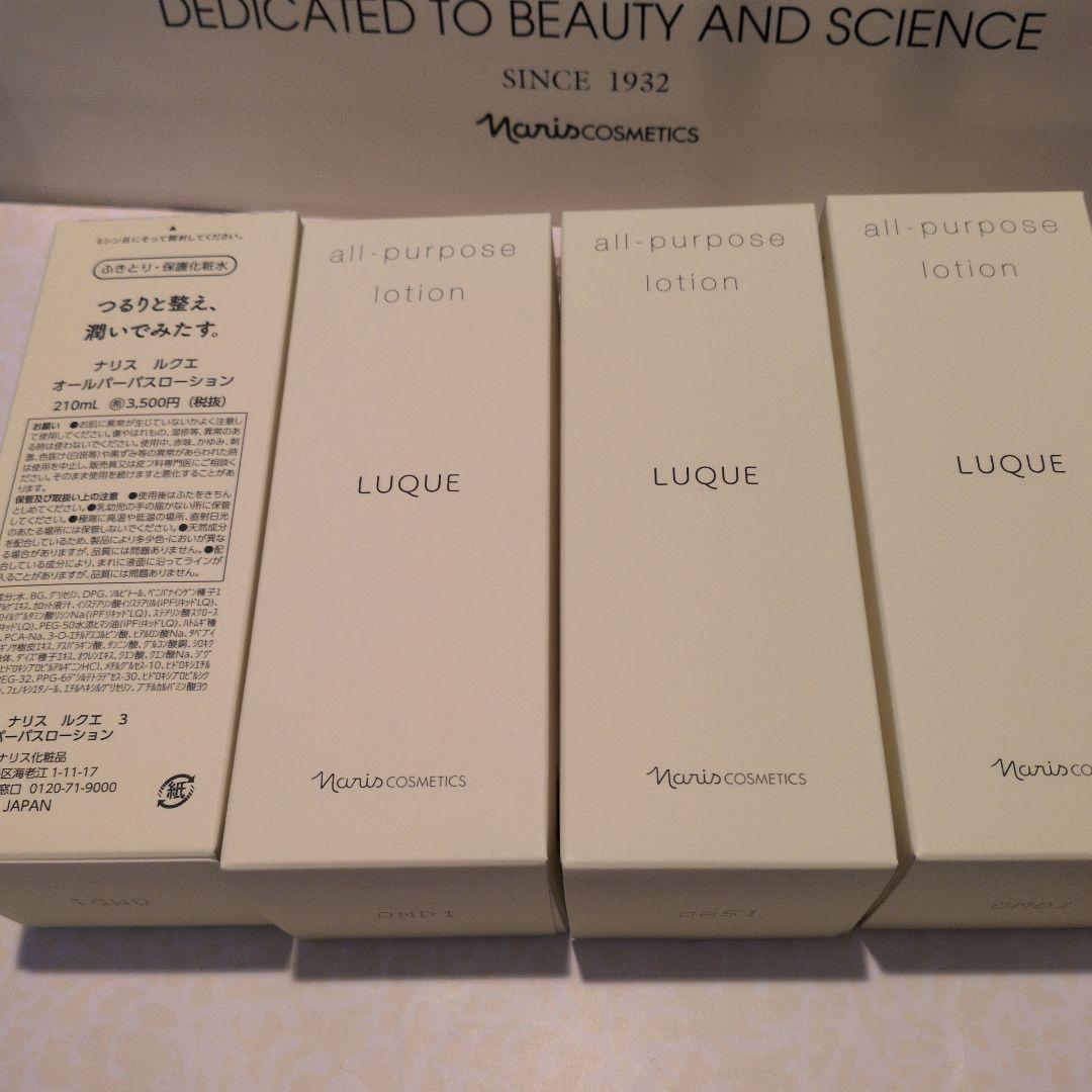 ナリス化粧品　ルクエ　オールパーパスローション　4本
