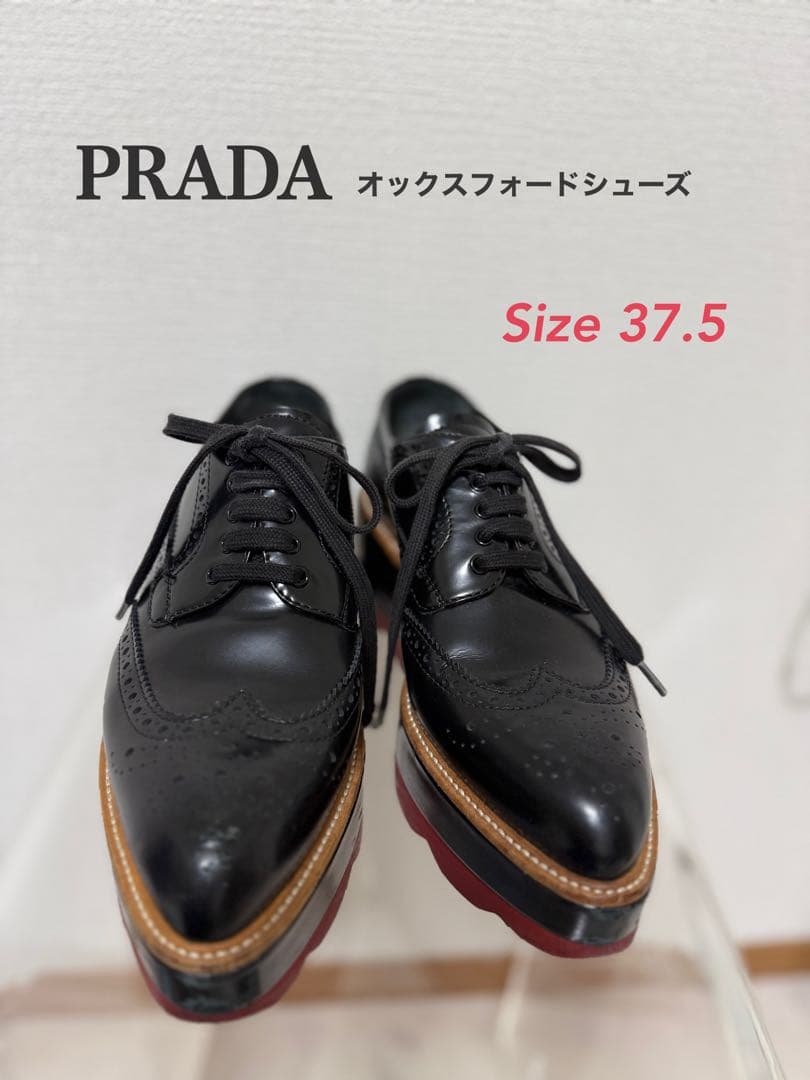 PRADA 厚底　ブラックオックスフォードシューズ 37.5⭐︎箱無し⭐︎