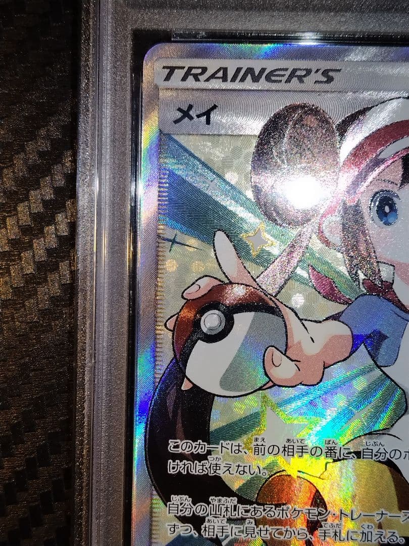 ク*ニ様 メイ SR SM11b ドリームリーグ 067/049