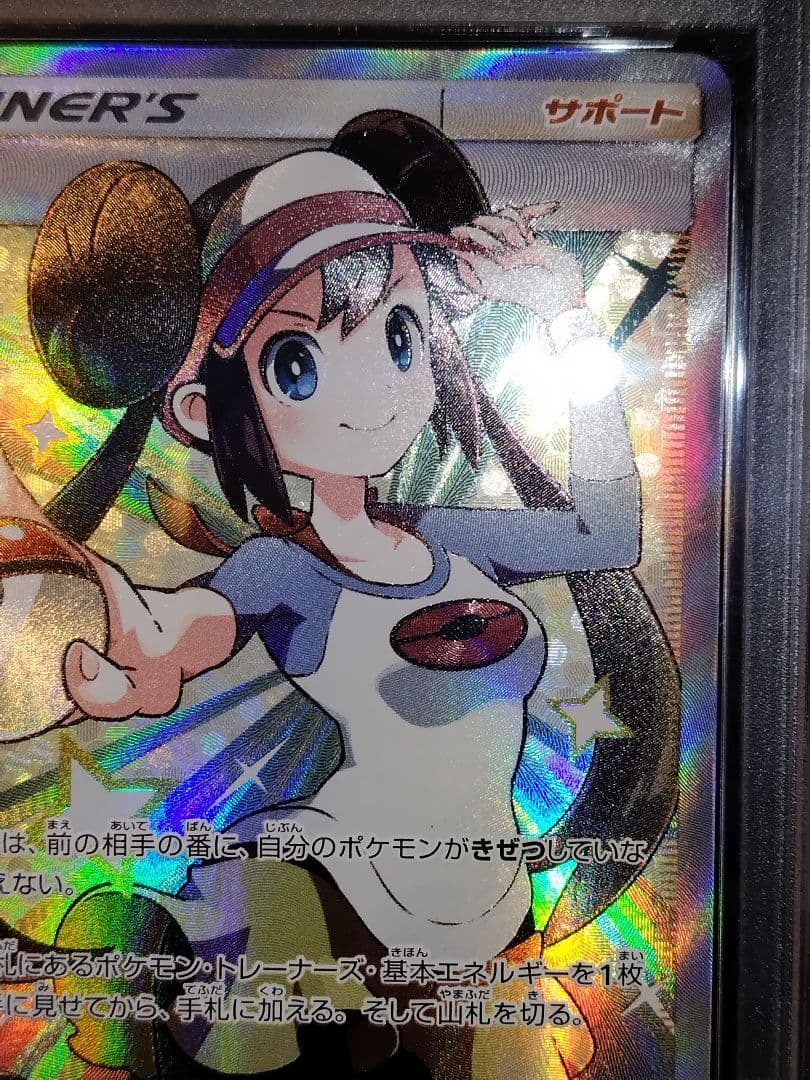 ク*ニ様 メイ SR SM11b ドリームリーグ 067/049