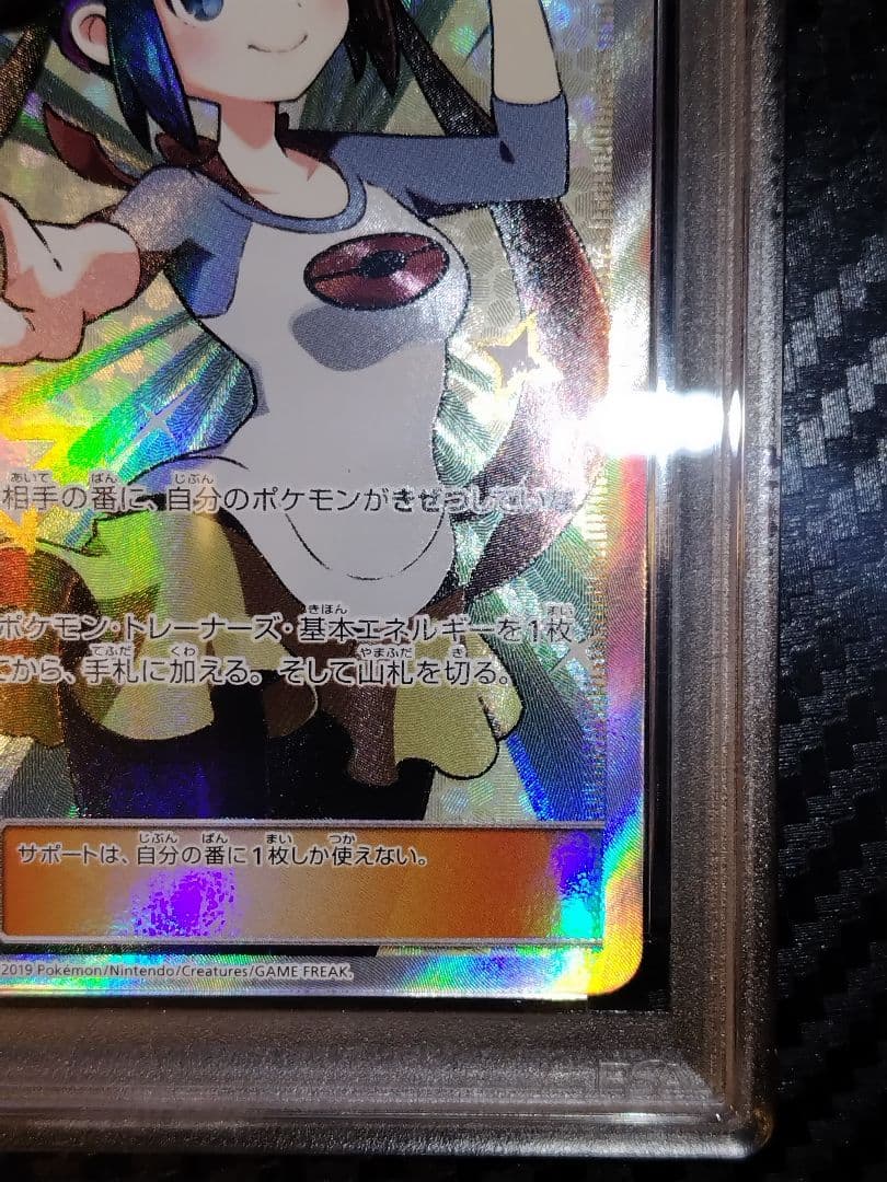 ク*ニ様 メイ SR SM11b ドリームリーグ 067/049