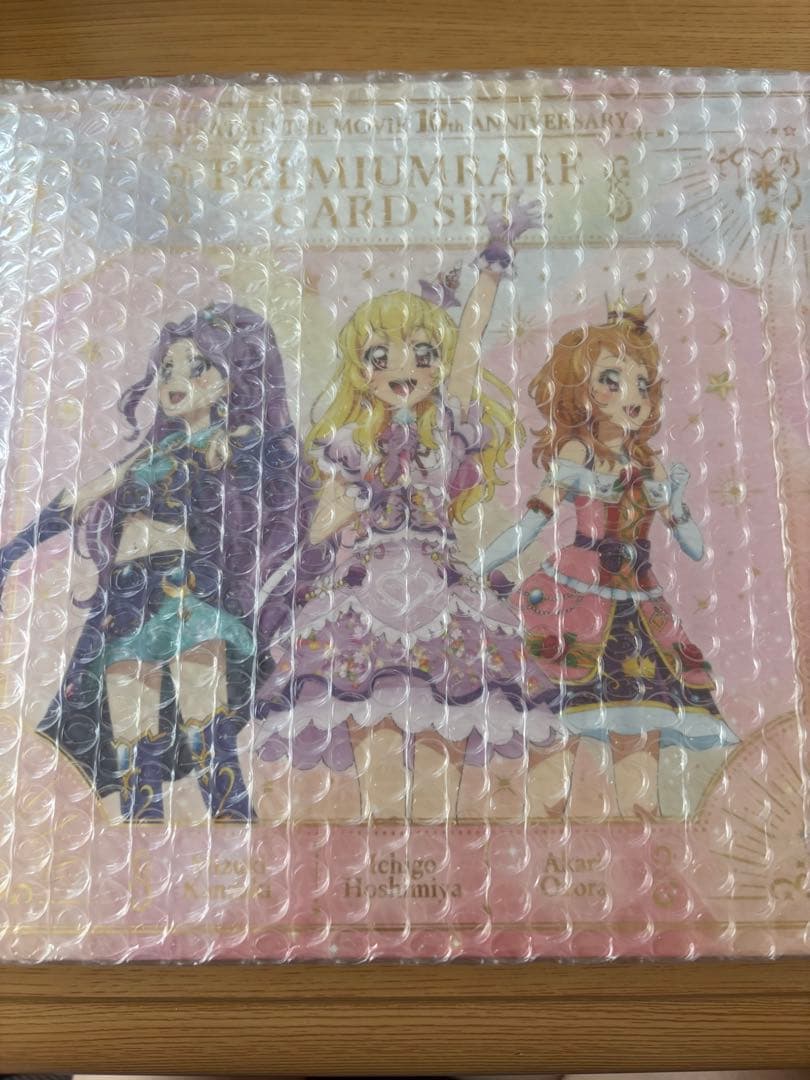 アイカツ！劇場版 10th Anniversary プレミアムレアカードセット