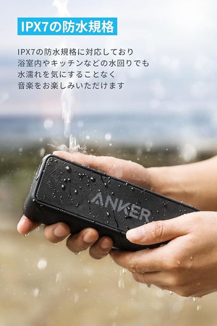 ✨Bluetooth 5 スピーカー 24時間連続再生　IPX7防水規格