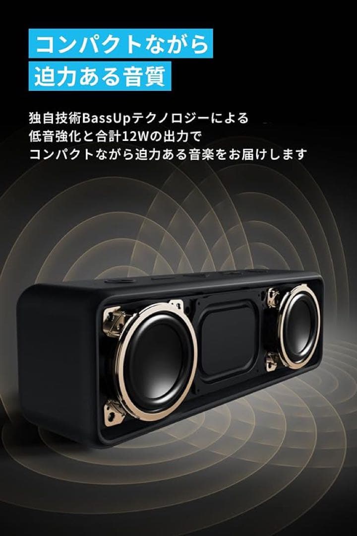 ✨Bluetooth 5 スピーカー 24時間連続再生　IPX7防水規格