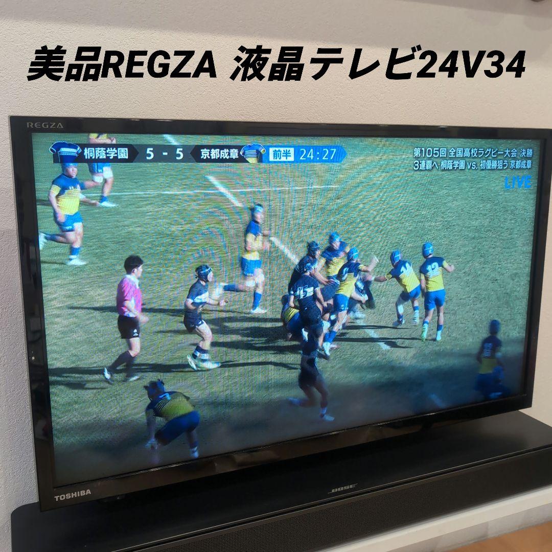 美品 レグザ REGZA 24V34 液晶テレビ 壁掛け シャープ 24インチ