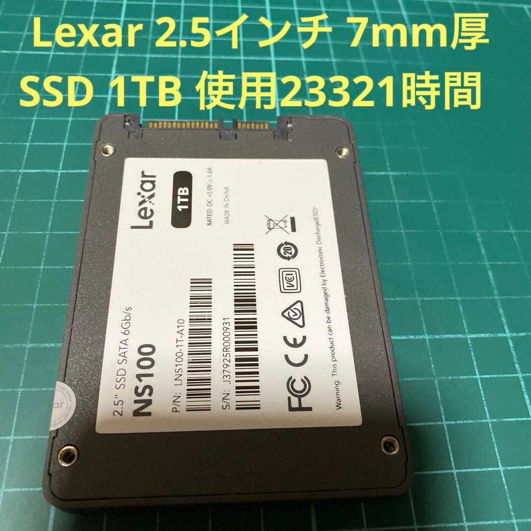 Lexar SSD 1TB 2.5インチ PCパーツ 1000GB 7mm厚