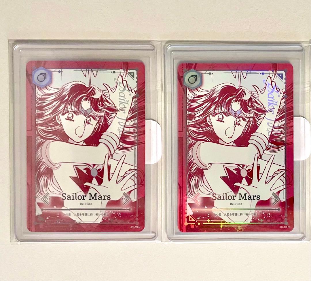 美品】jimmy choo×セーラームーン ジミーチュウ　セーラーマーズ　カード