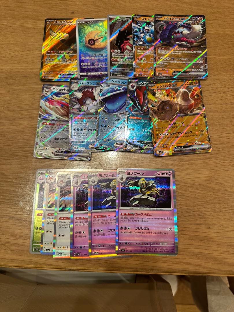 ポケモンカードゲーム メガブレイブ 1BOX シュリンク付き　おまけ付き