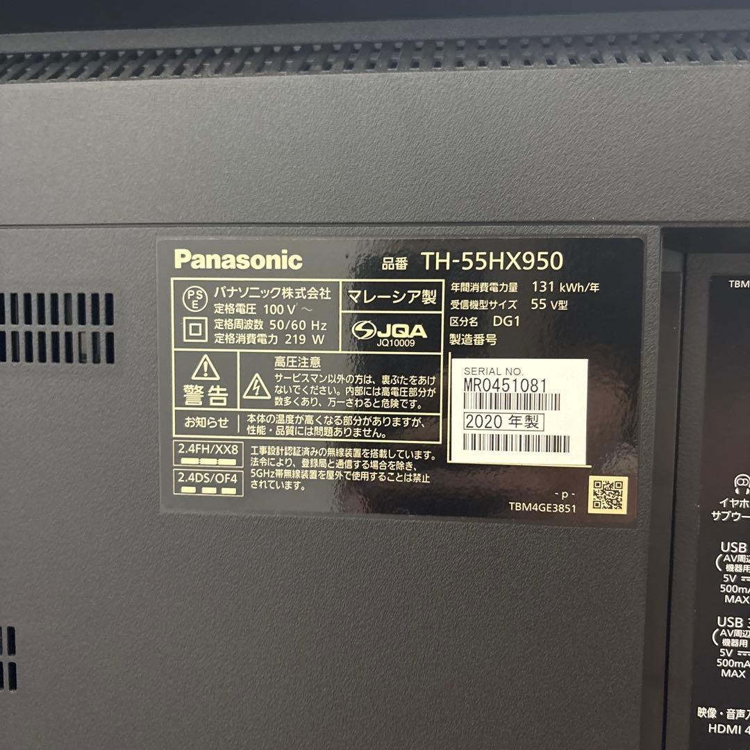Panasonic VIERA 55インチ　4kテレビTH-55HX950