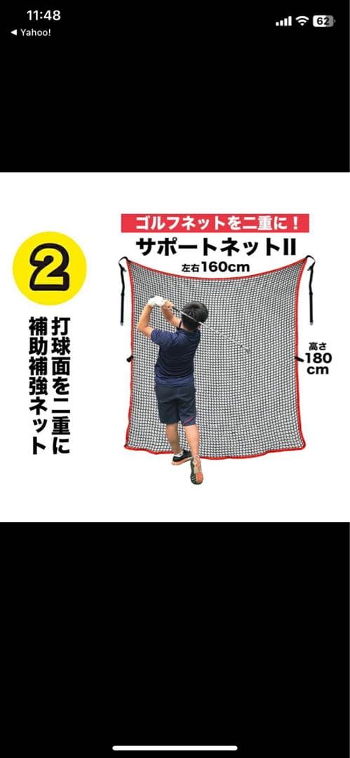 IMPACTNET ゴルフ練習用ネット 3点セット　パターマット工房