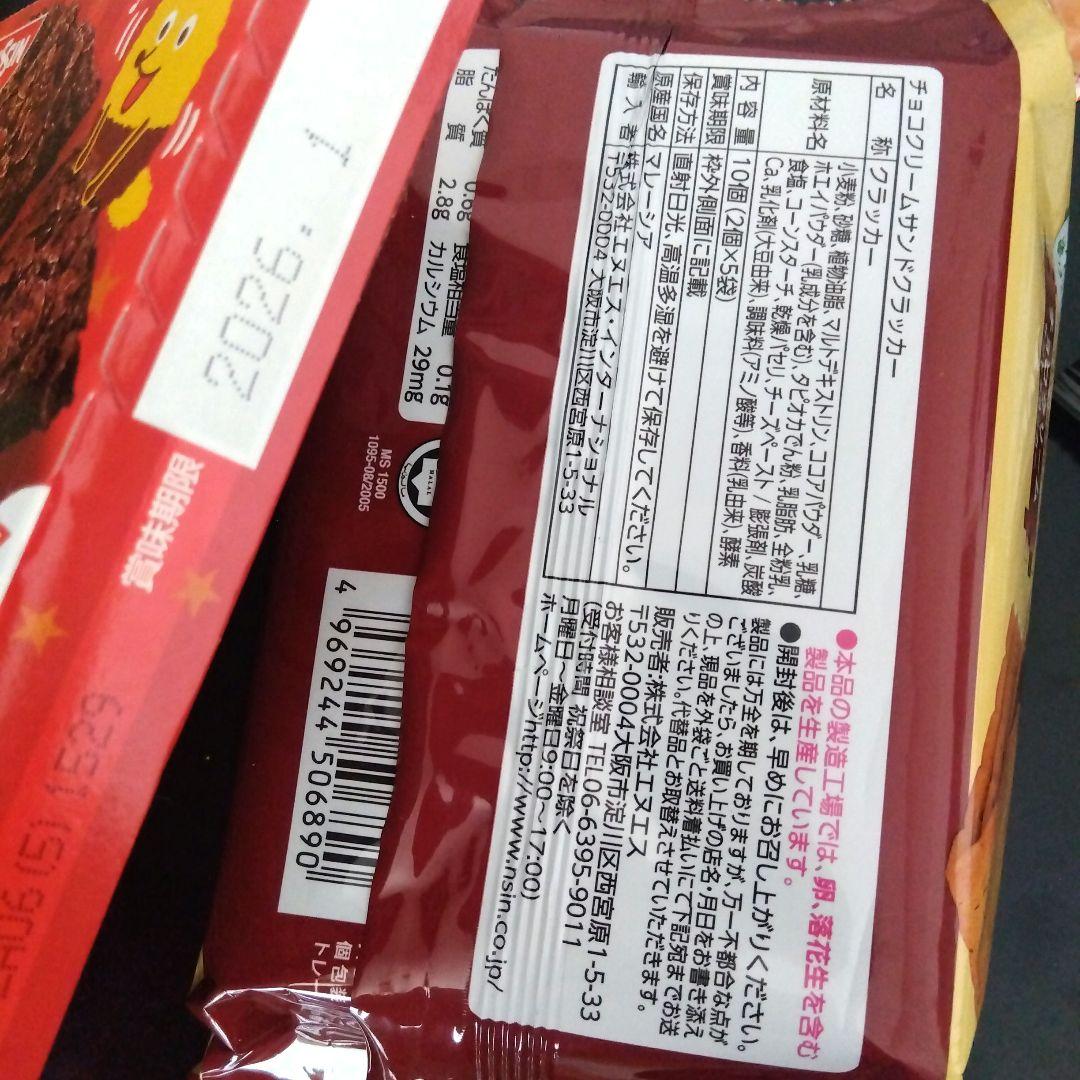 おつまみ ビール 結婚式 プルズ トス 誕生日 大人 コーヒー スタバ 父の日