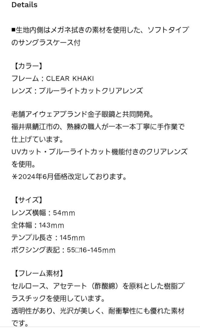 【SHISHIKUI】square eye / clear brown