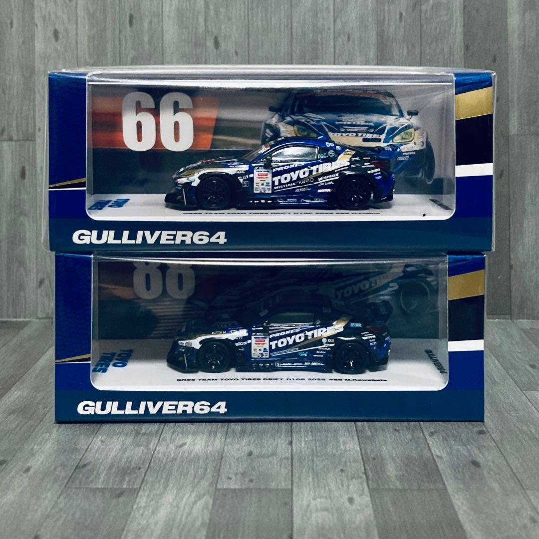 オートサロン 2026 inno GR86 D1GP トーヨータイヤ 2台セット