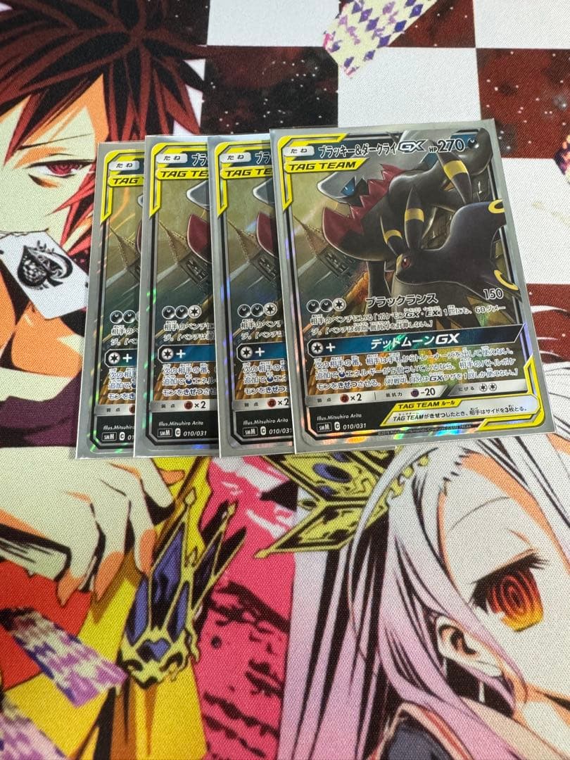 ポケモンカード ブラッキー&ダークライGX TAG TEAM GX 4枚セット