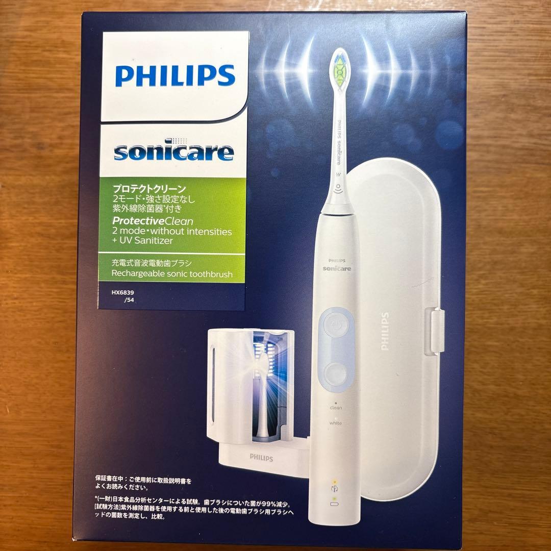 【新品未開封】フィリップス　ソニックケア　プロテクトクリーン