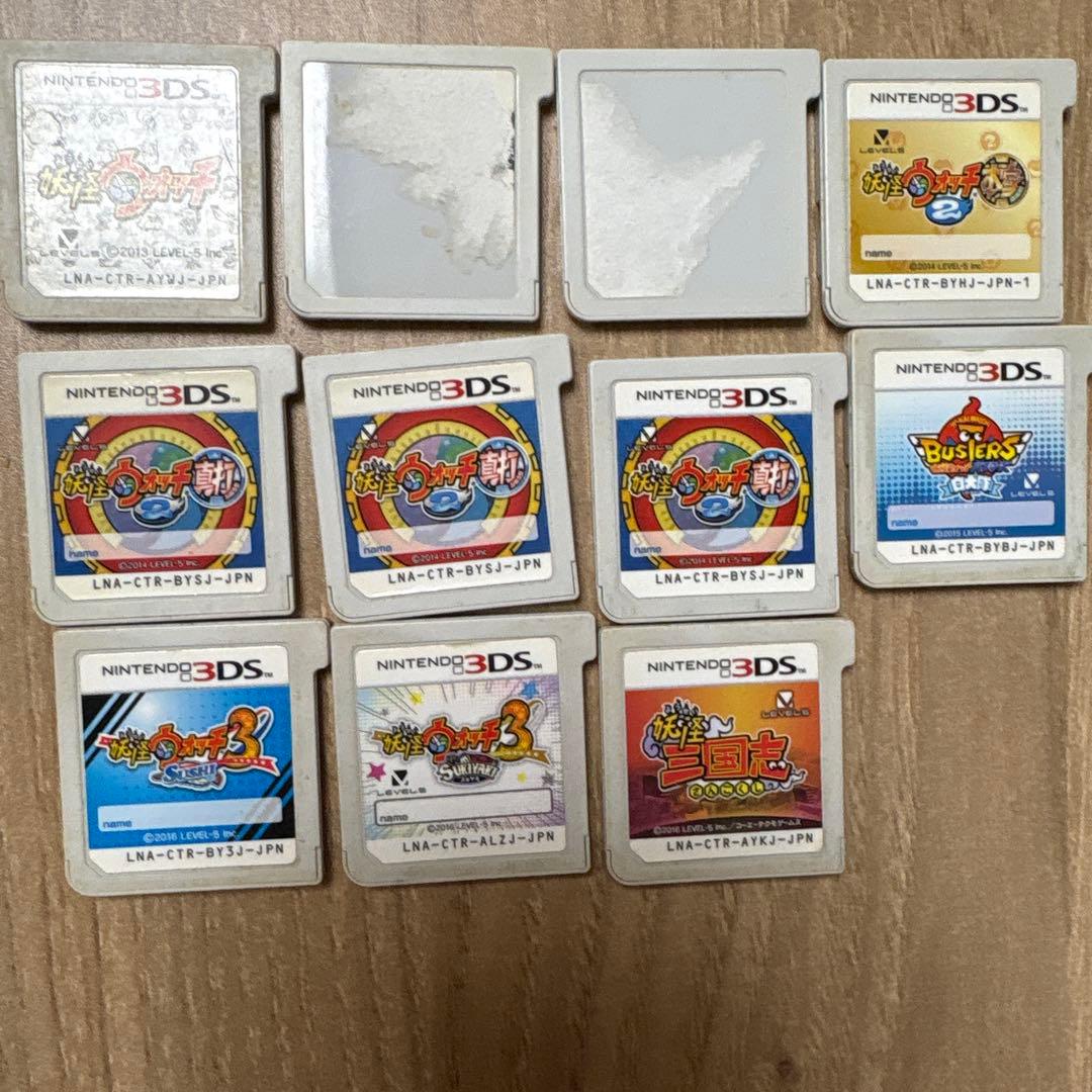 妖怪ウォッチセット