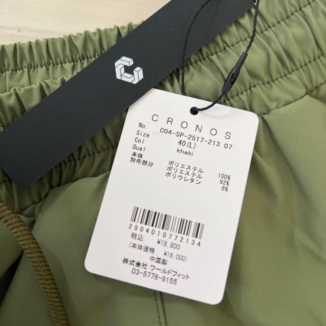 CRONOS カーキ パンツ 40 (L)