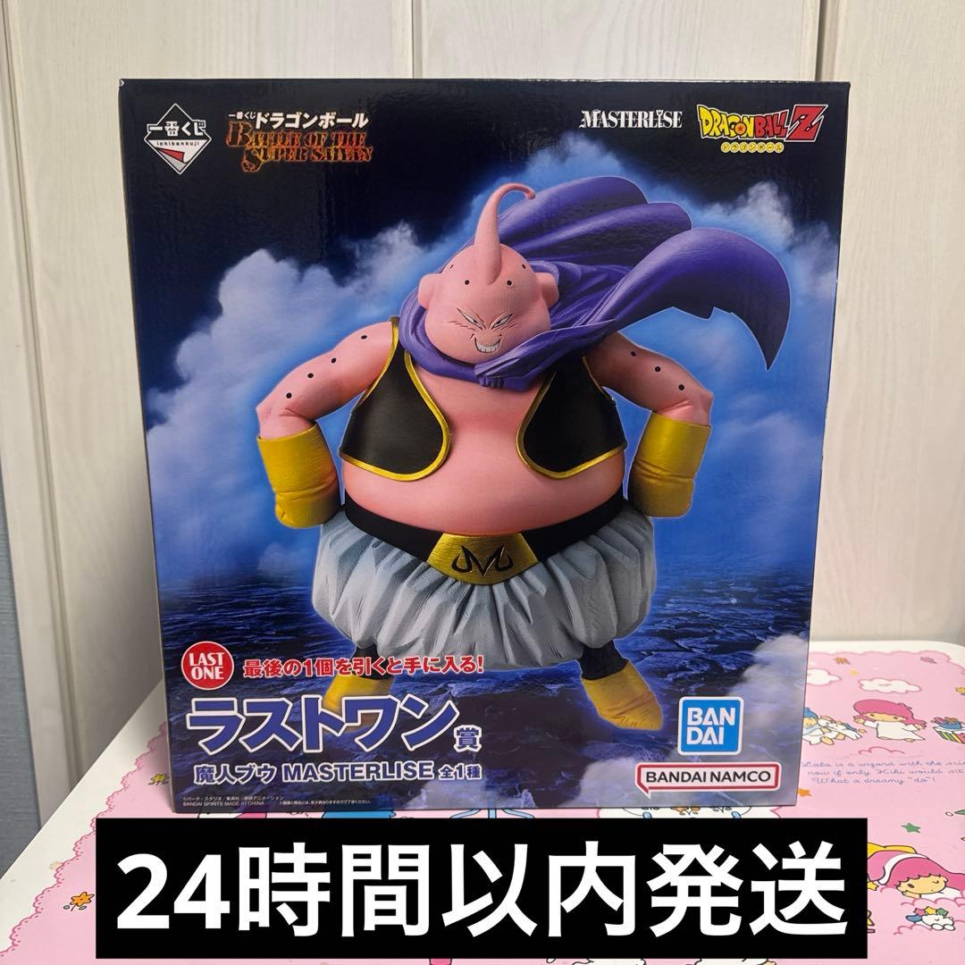 ドラゴンボール　一番くじ　1番くじ　ラストワン賞　魔人ブウ