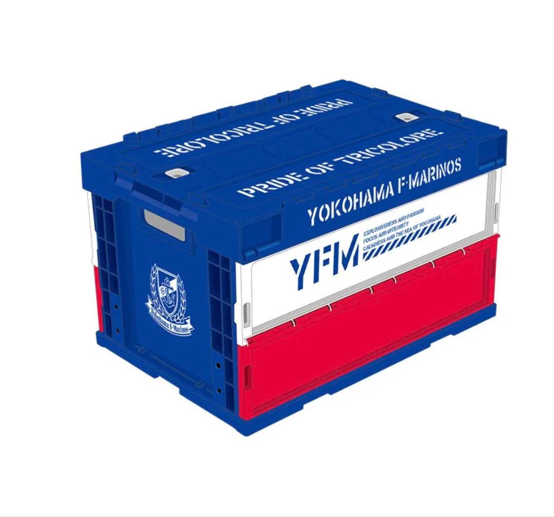 横浜Fマリノス　折り畳みコンテナ　新品未使用