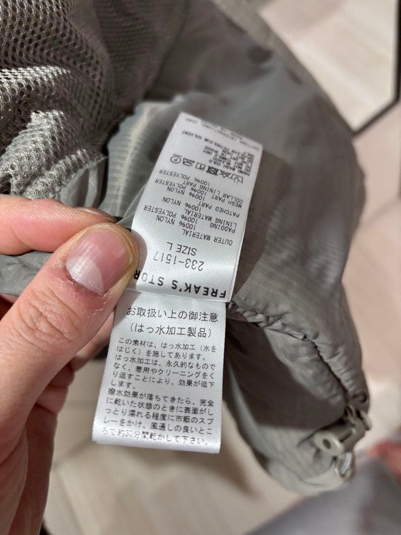 FREAK'S STORE LEVEL7 PRIMALOFT プリマロフト L