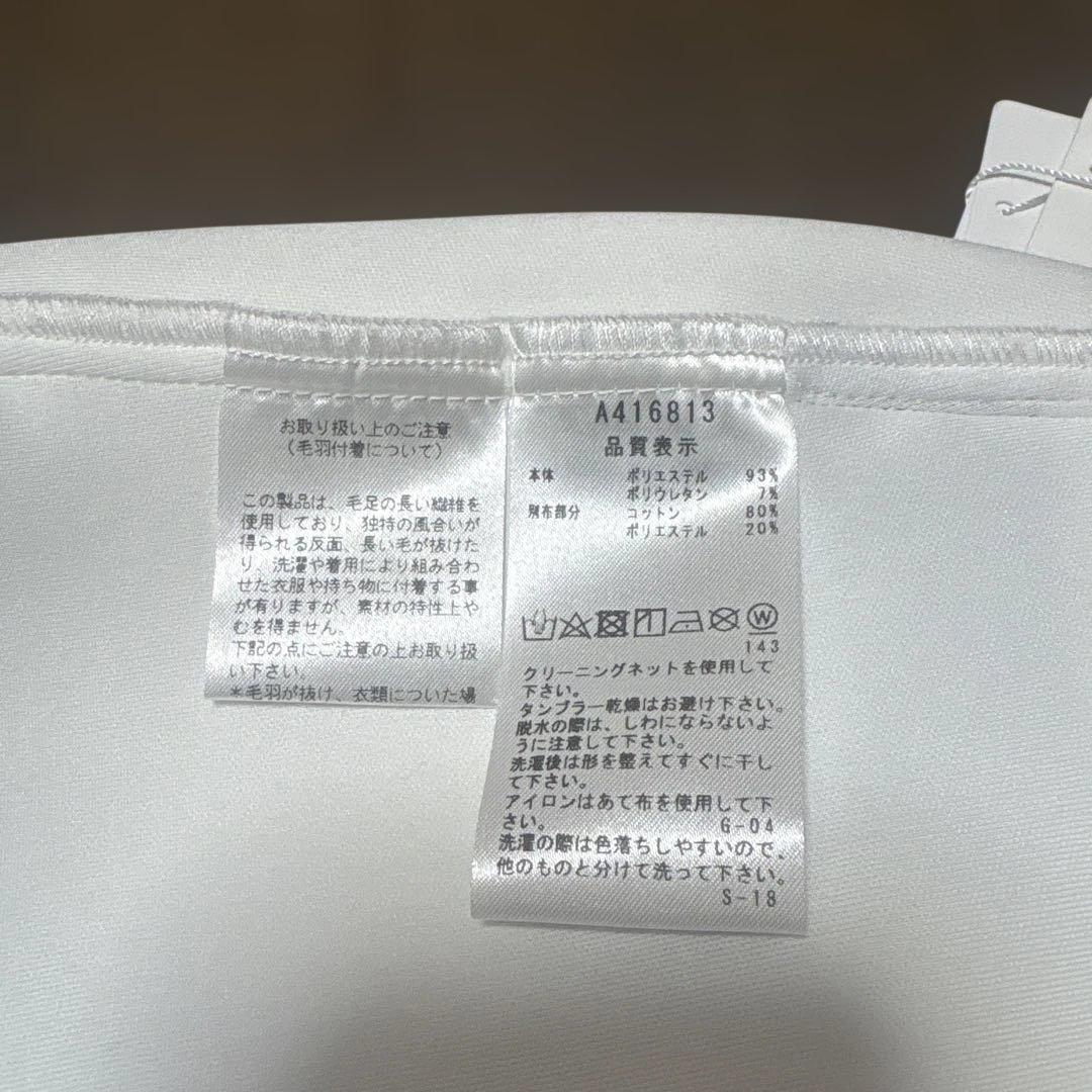 新品未使用☆archivio ダンボールスウェットスカート