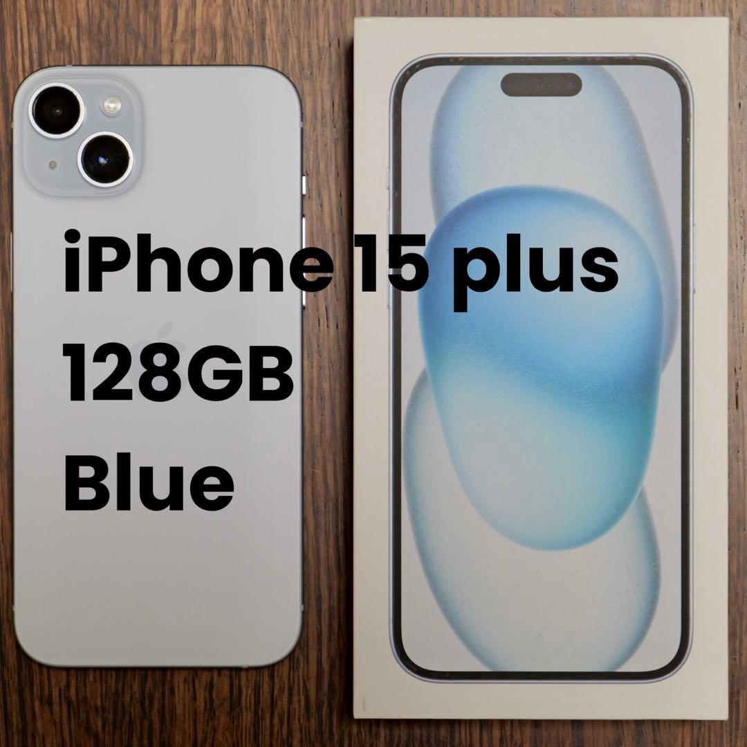 Apple iPhone 15 Plus ブルー　128GB