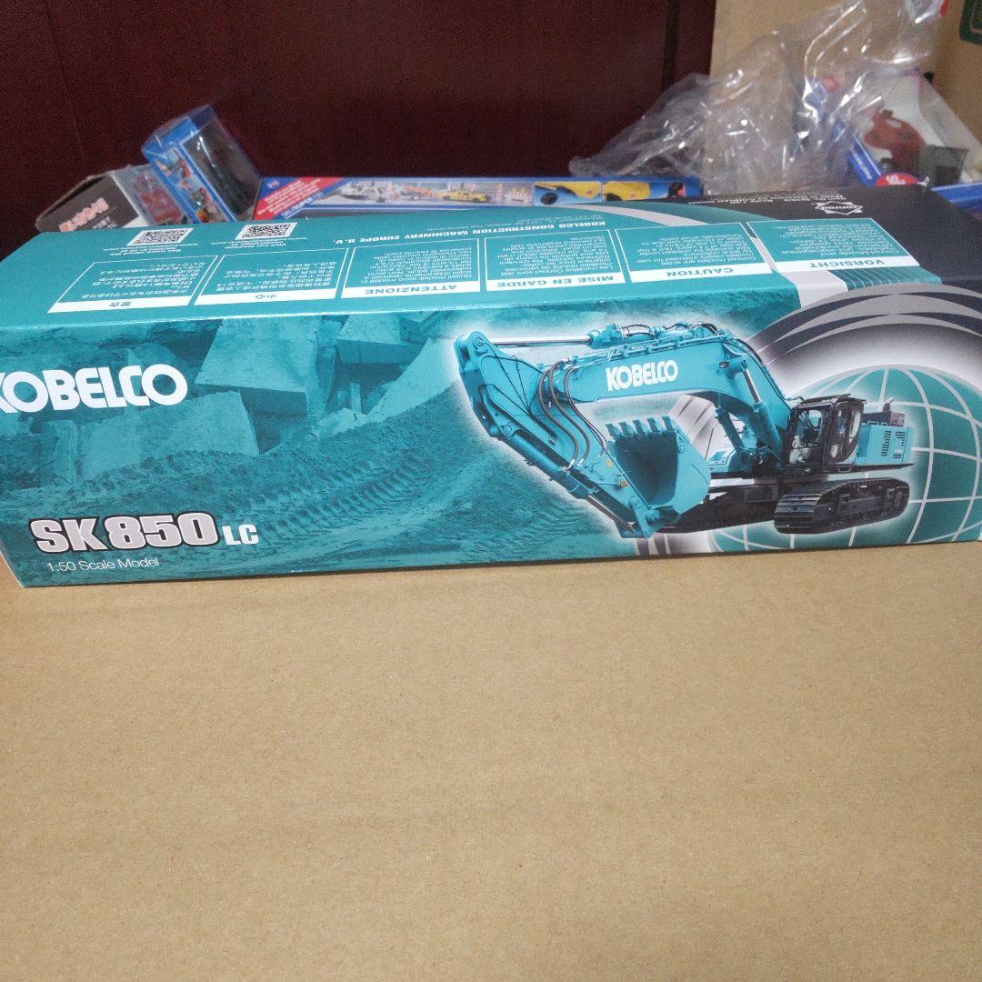 KOBELCO SK850LC 1/50 建設機械モデル