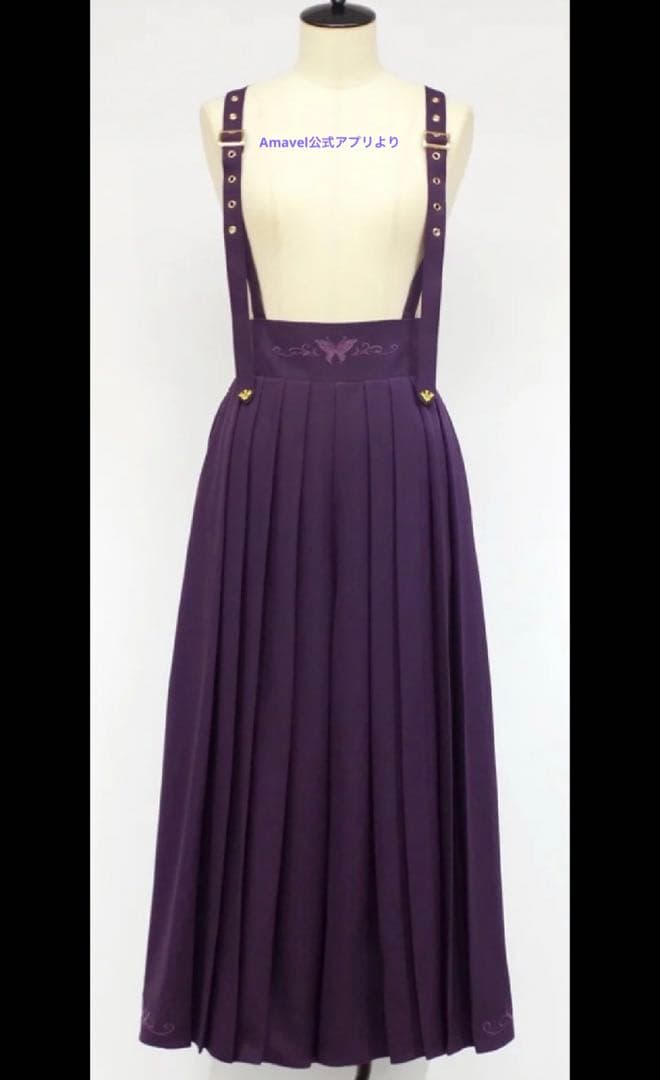 期間限定価格！Amavel 袴パンツ パープル 美品 和風 袴コーデ