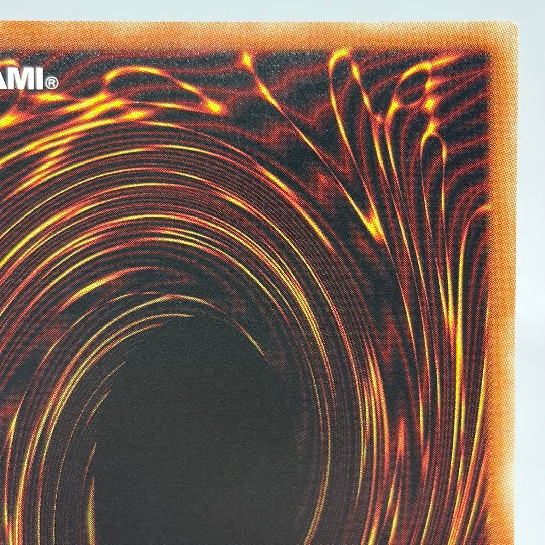 ブルーアイズカオスMAXドラゴン　20th