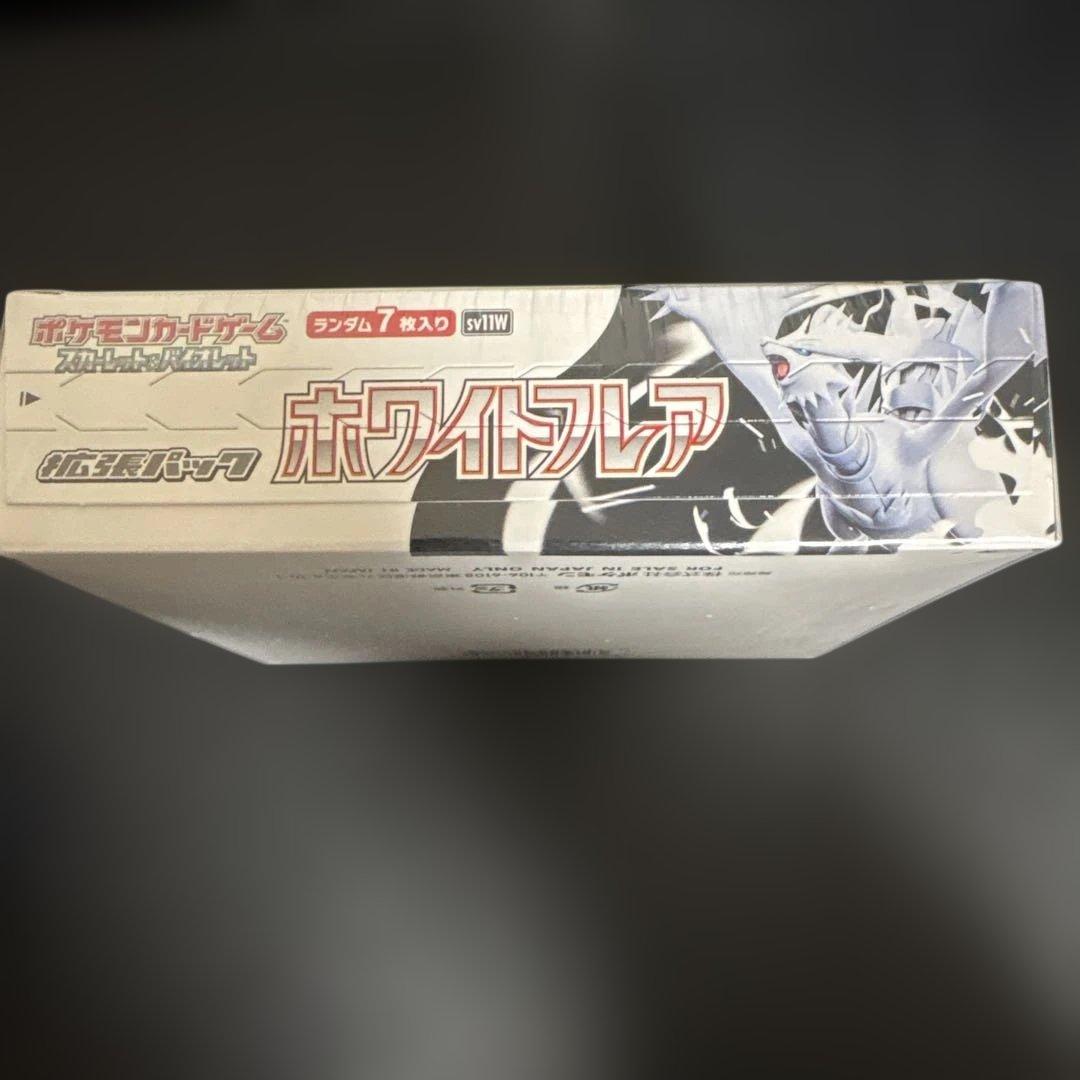 お*こ様 ポケモンカードゲーム　ホワイトフレア　1BOX 未開封　シュリンク付き