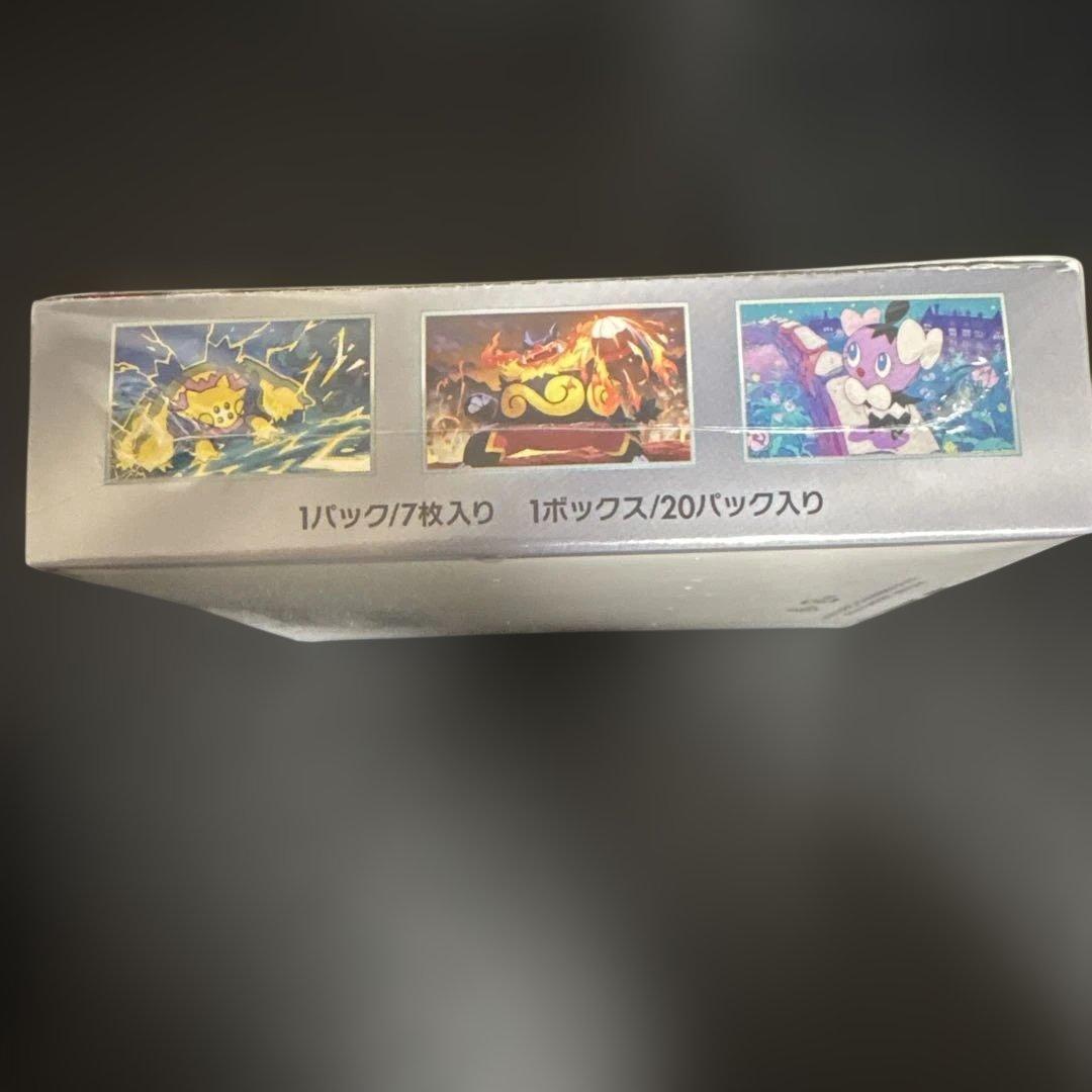 お*こ様 ポケモンカードゲーム　ホワイトフレア　1BOX 未開封　シュリンク付き