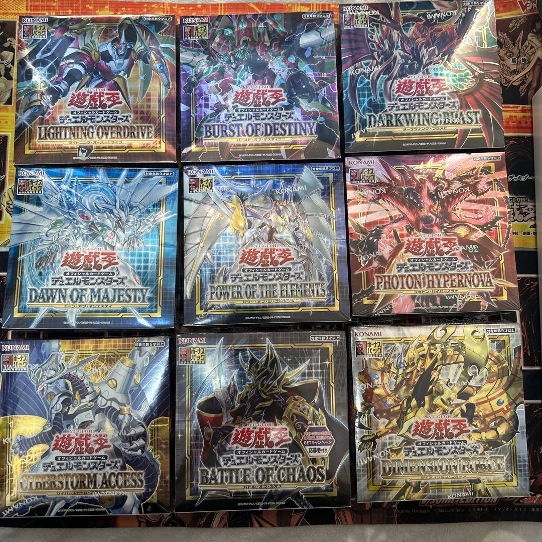 遊戯王　絶版 11期　未開封BOX9種、各1箱セット(バラ売り不可)