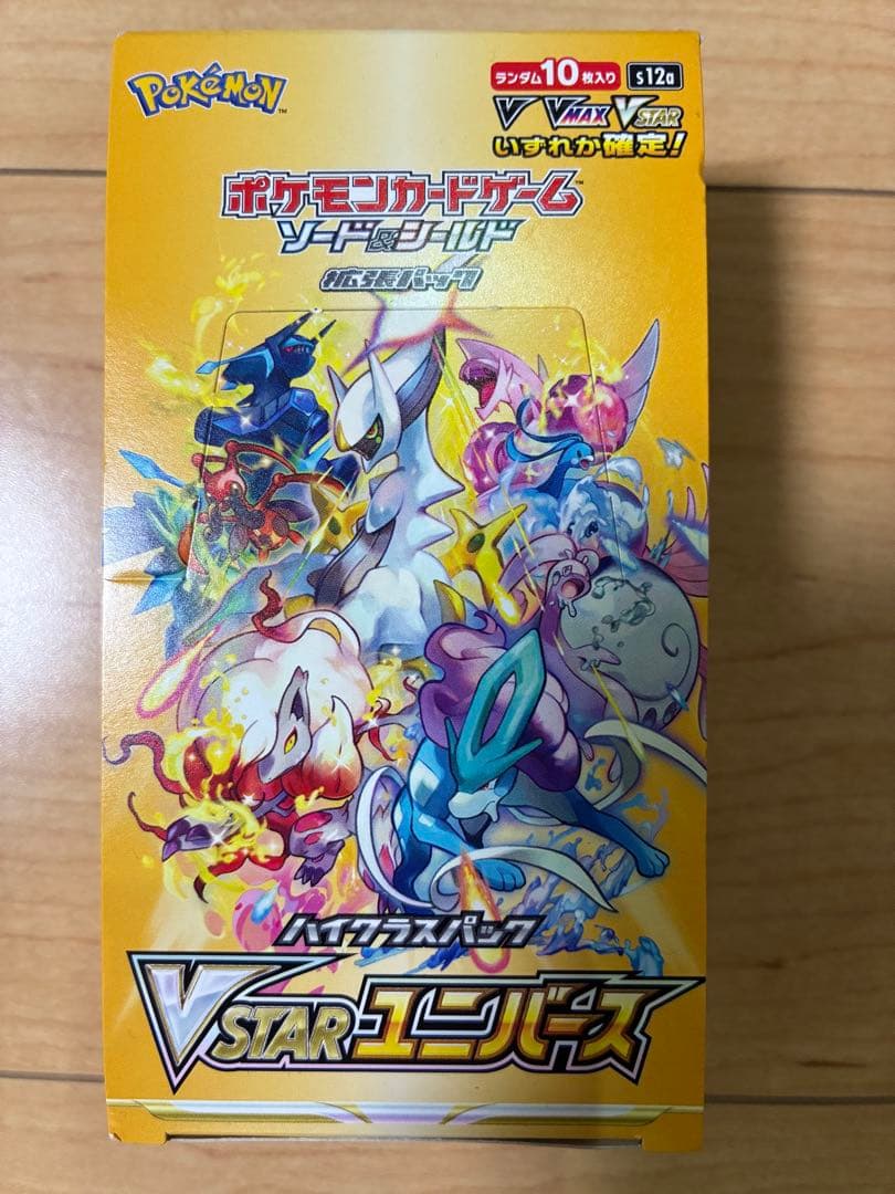【新品未開封】ポケモンカード VSTARユニバース 10パック入り
