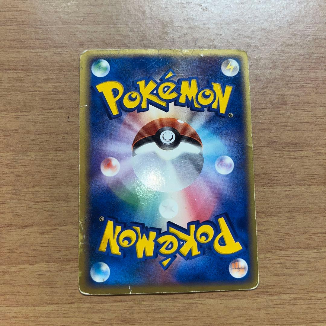 R団のサンダーex ☆ ポケモンカード