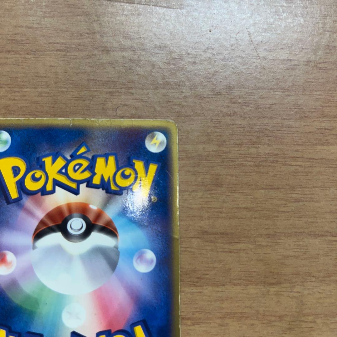 R団のサンダーex ☆ ポケモンカード