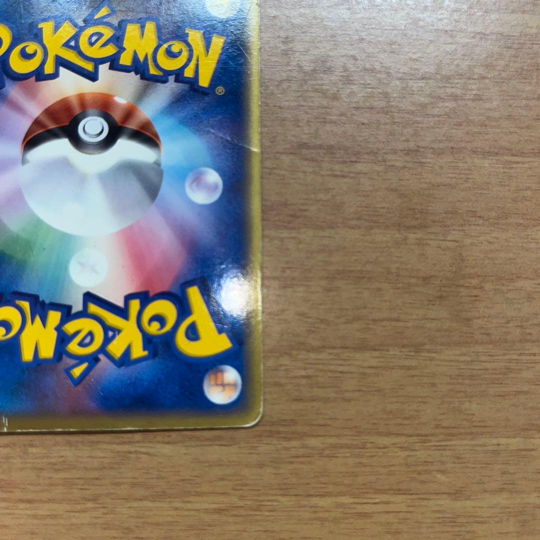 R団のサンダーex ☆ ポケモンカード