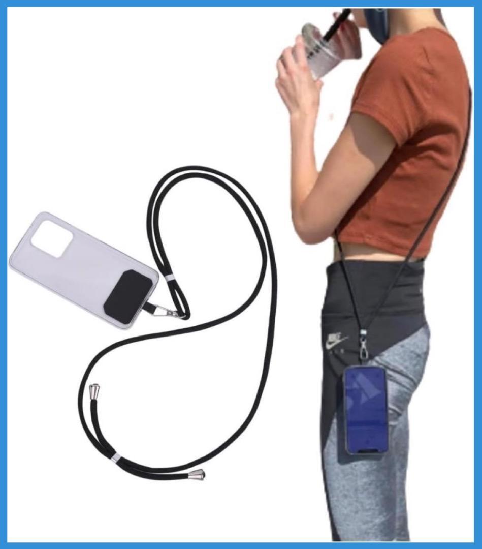 斜めがけスマホストラップ【育児・旅行のマストアイテム】スマホショルダー