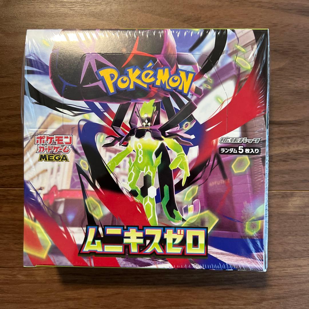 ポケモンカード ムニキスゼロ2BOX(シュリンク有+シュリンク無)