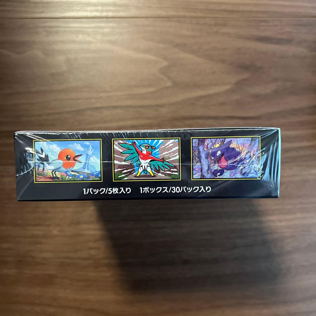 ポケモンカード ムニキスゼロ2BOX(シュリンク有+シュリンク無)