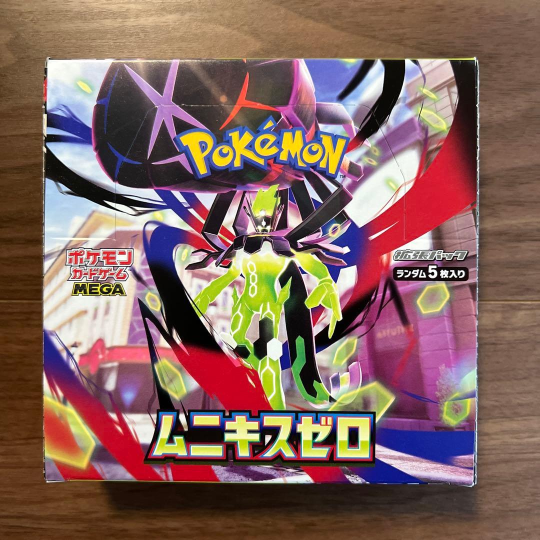 ポケモンカード ムニキスゼロ2BOX(シュリンク有+シュリンク無)