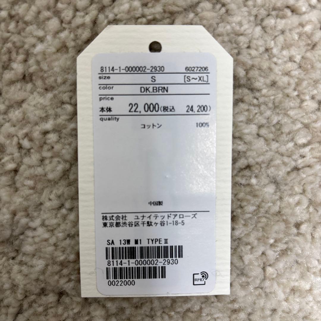 コーデュロイパンツ　S