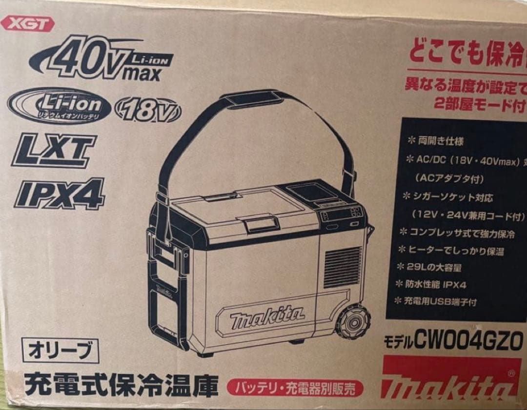新品未開MakitaCW004GZ0