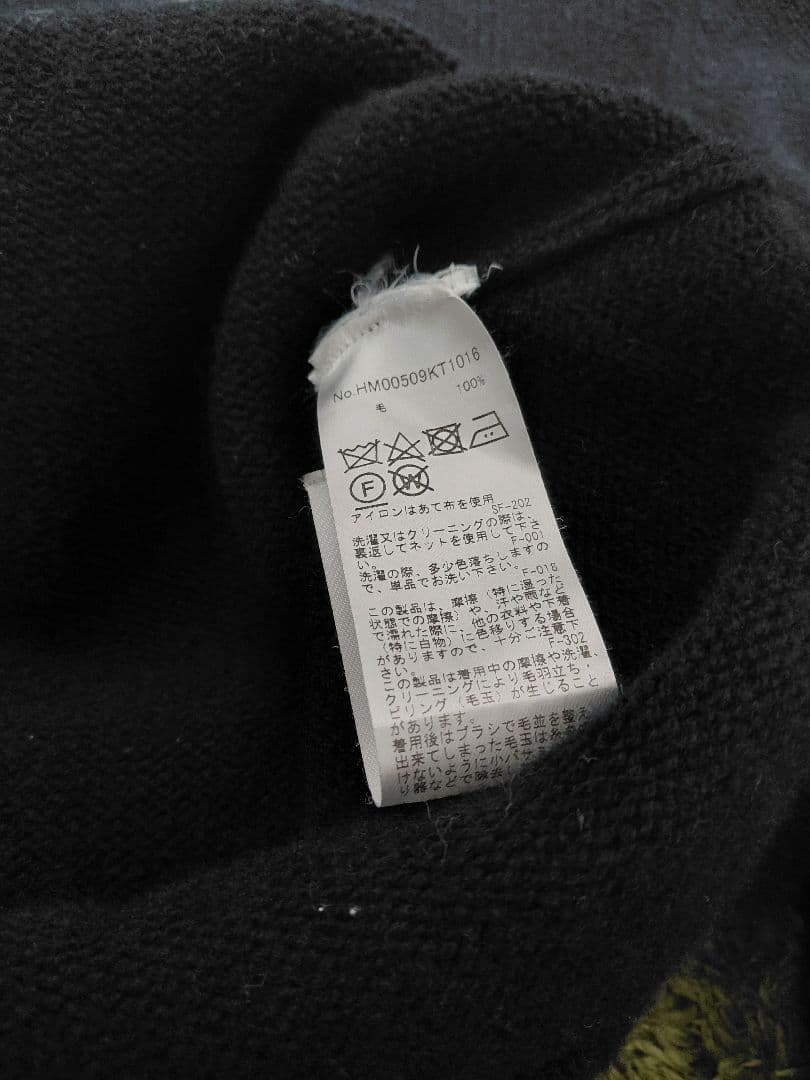 MAISON KITSUNÉ　ニット　セーター