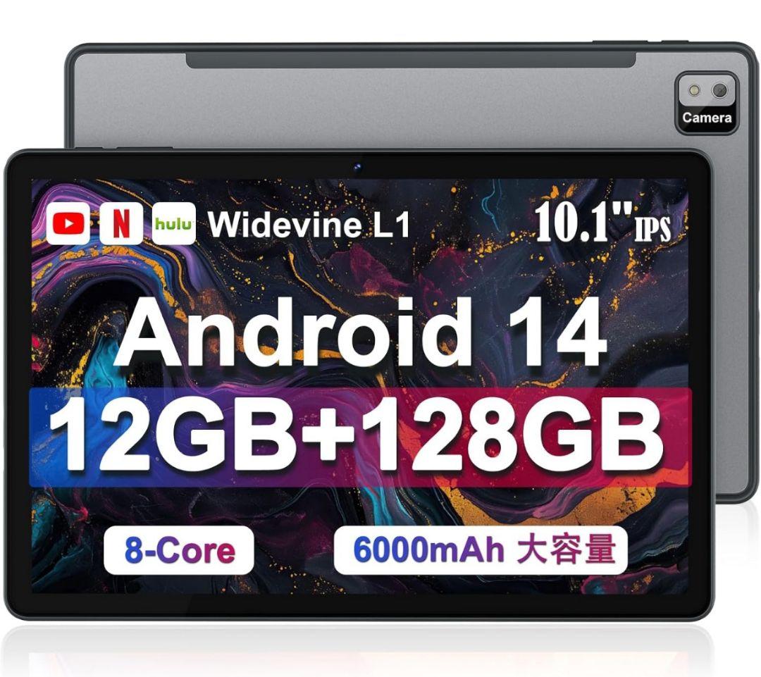 翌日発送　新品　タブレット10インチ　Android 14　ケース付き